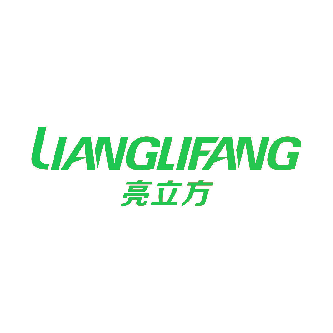亮立方