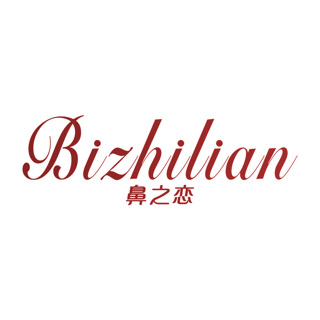鼻之恋