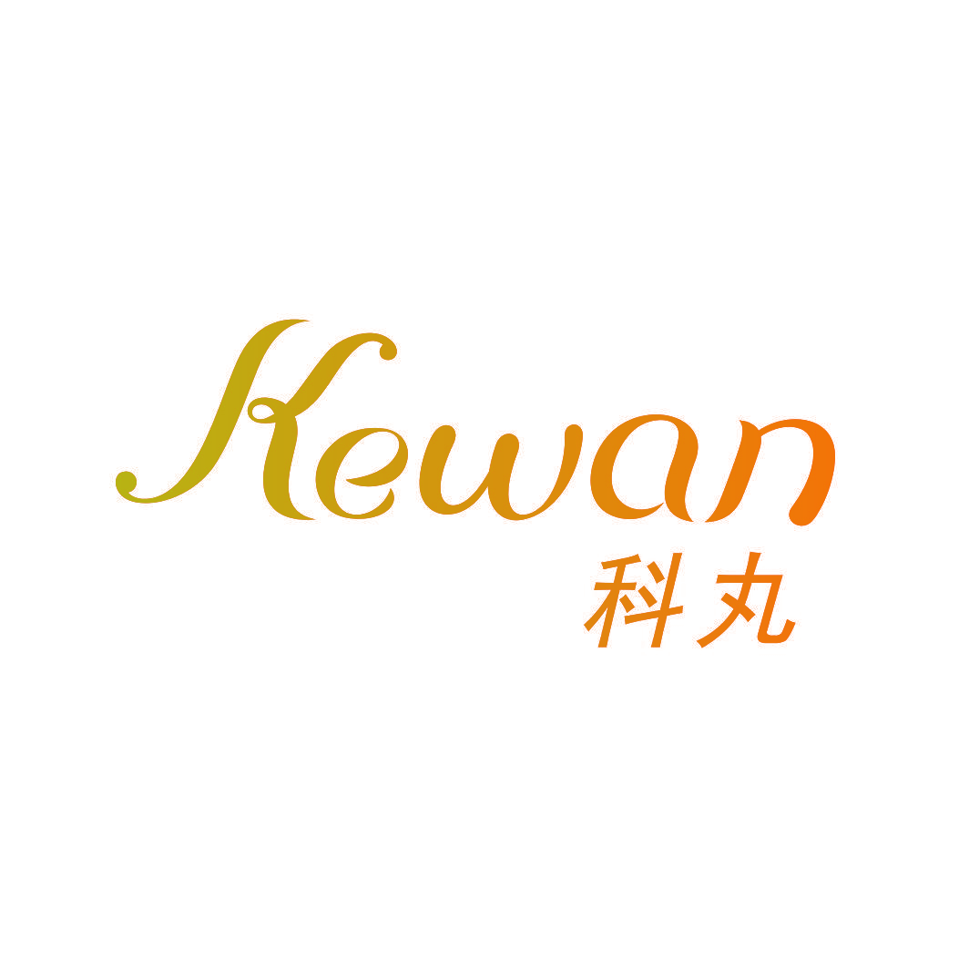 科丸
