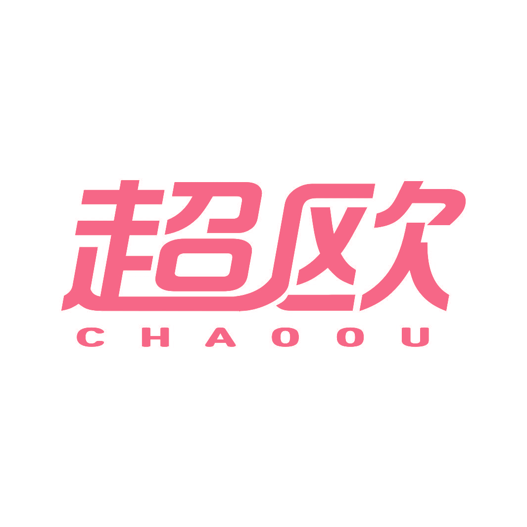 超欧,CHAOOU