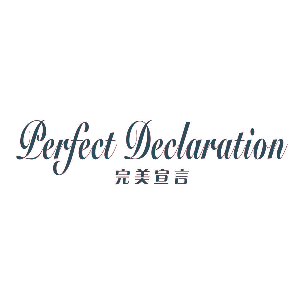 完美宣言 PERFECT DECLARATION