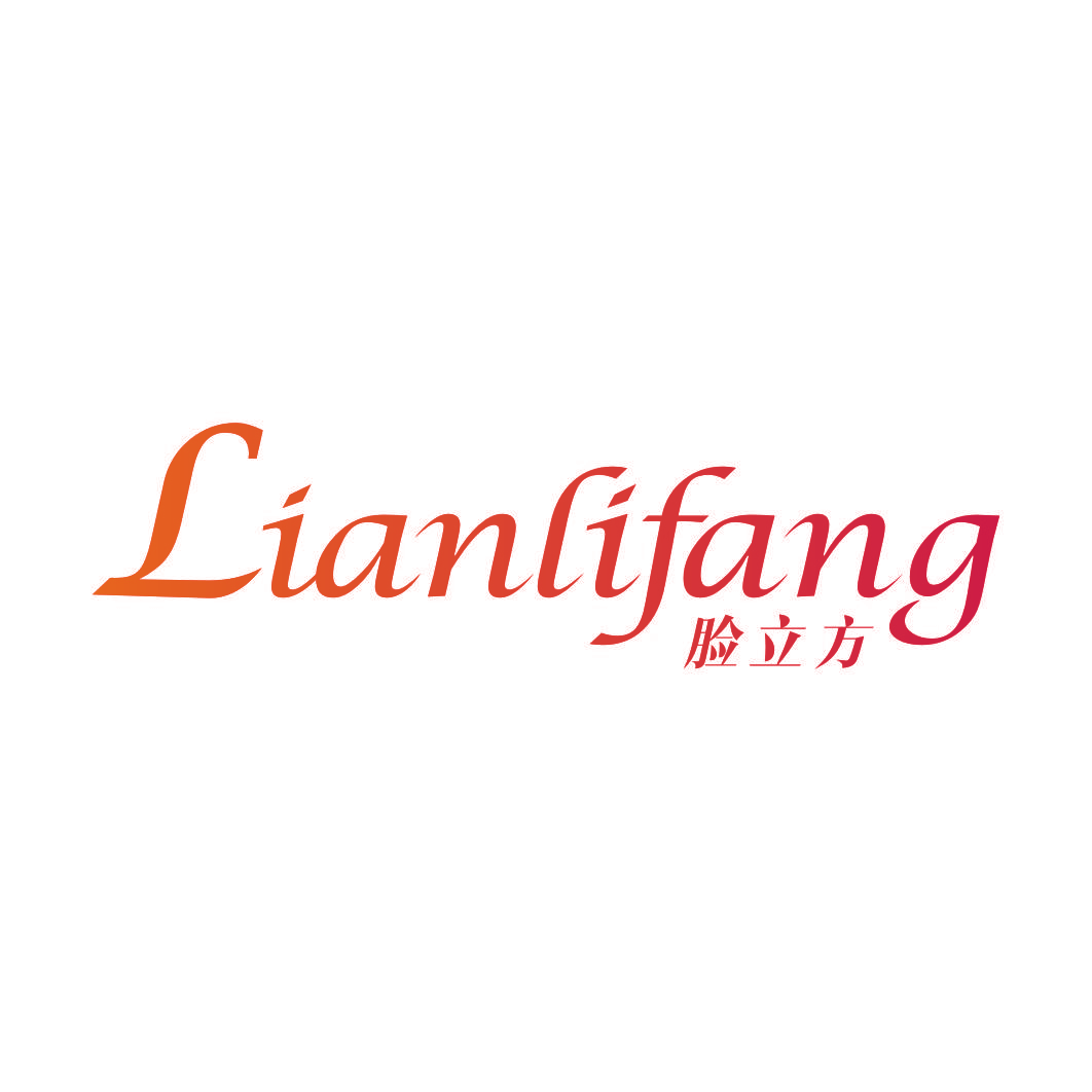 脸立方