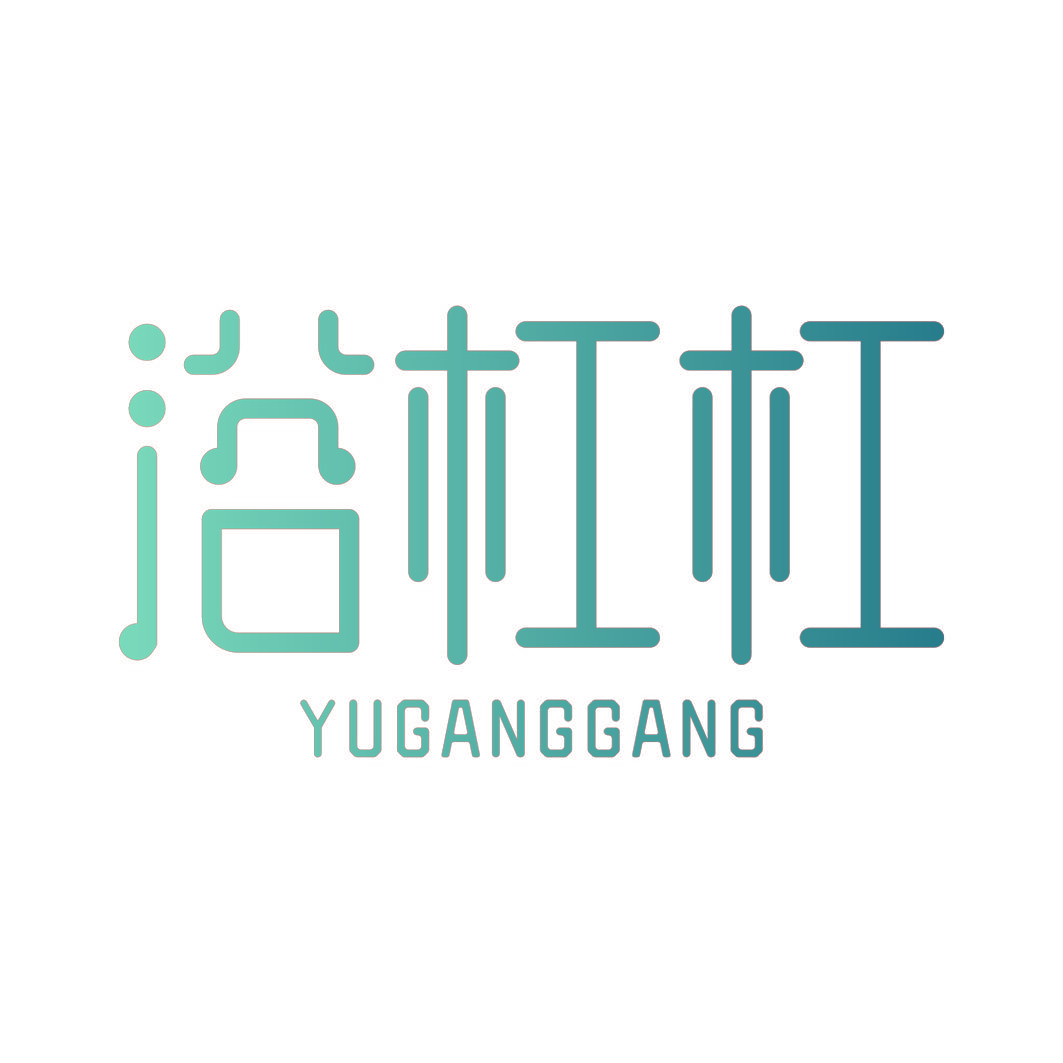 浴杠杠