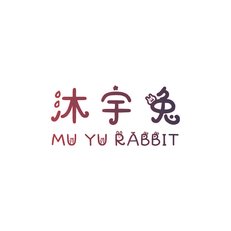 沐宇兔 MU YU RABBIT