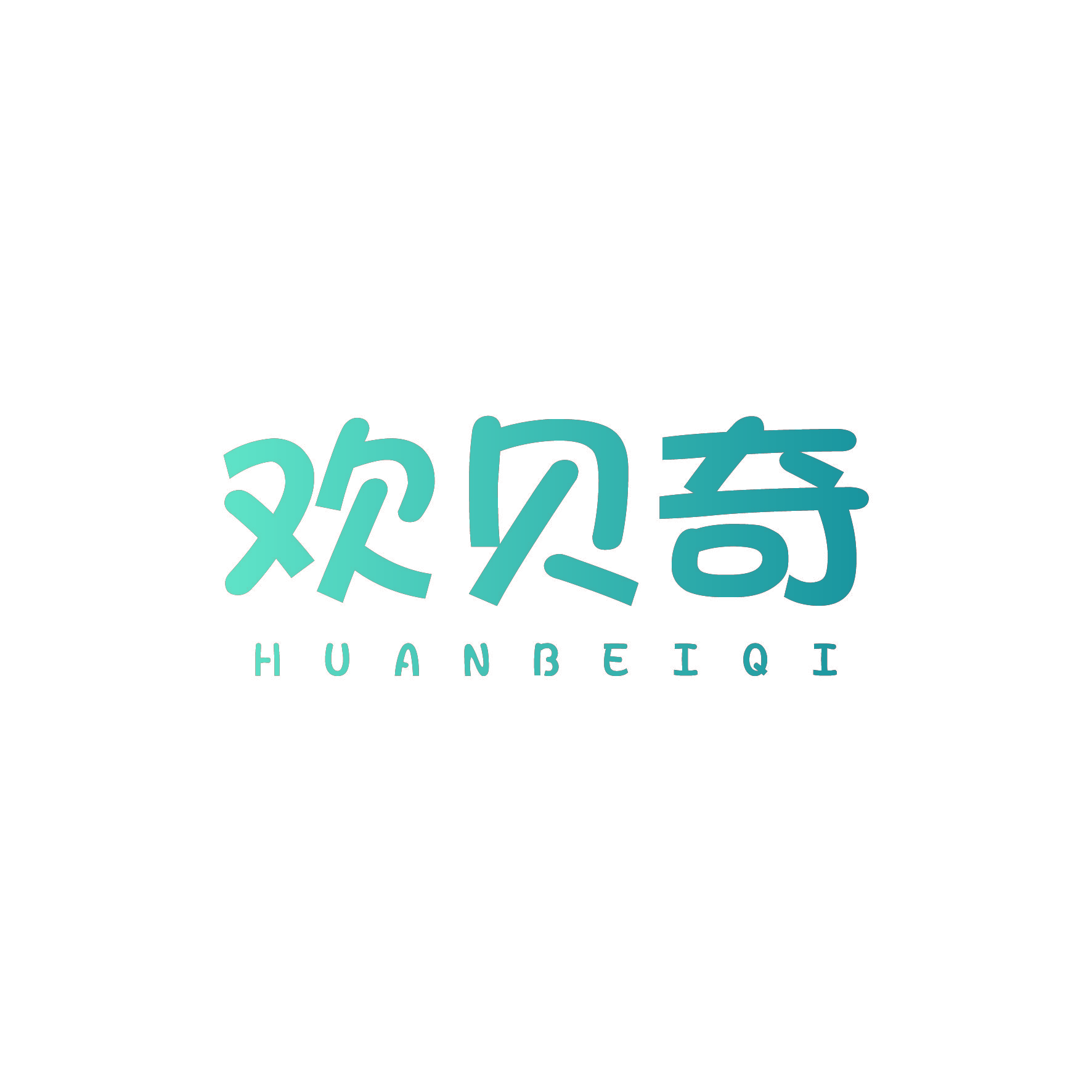 欢贝奇
