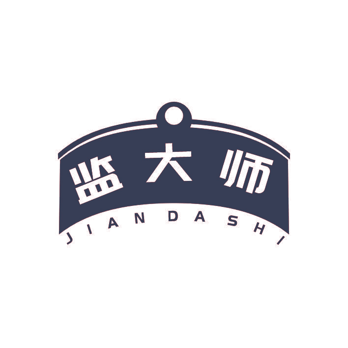 监大师