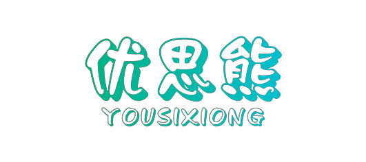 优思熊