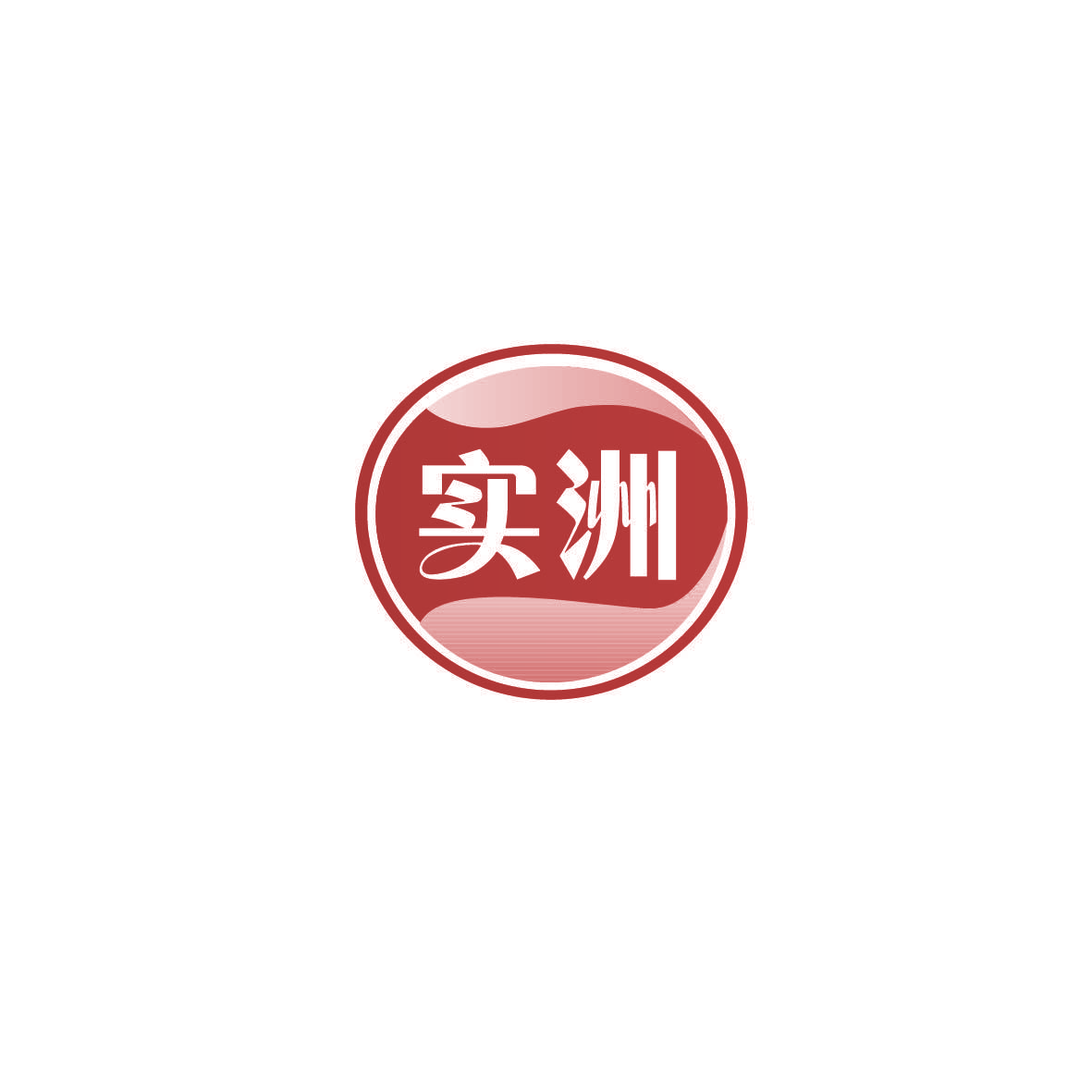 实洲