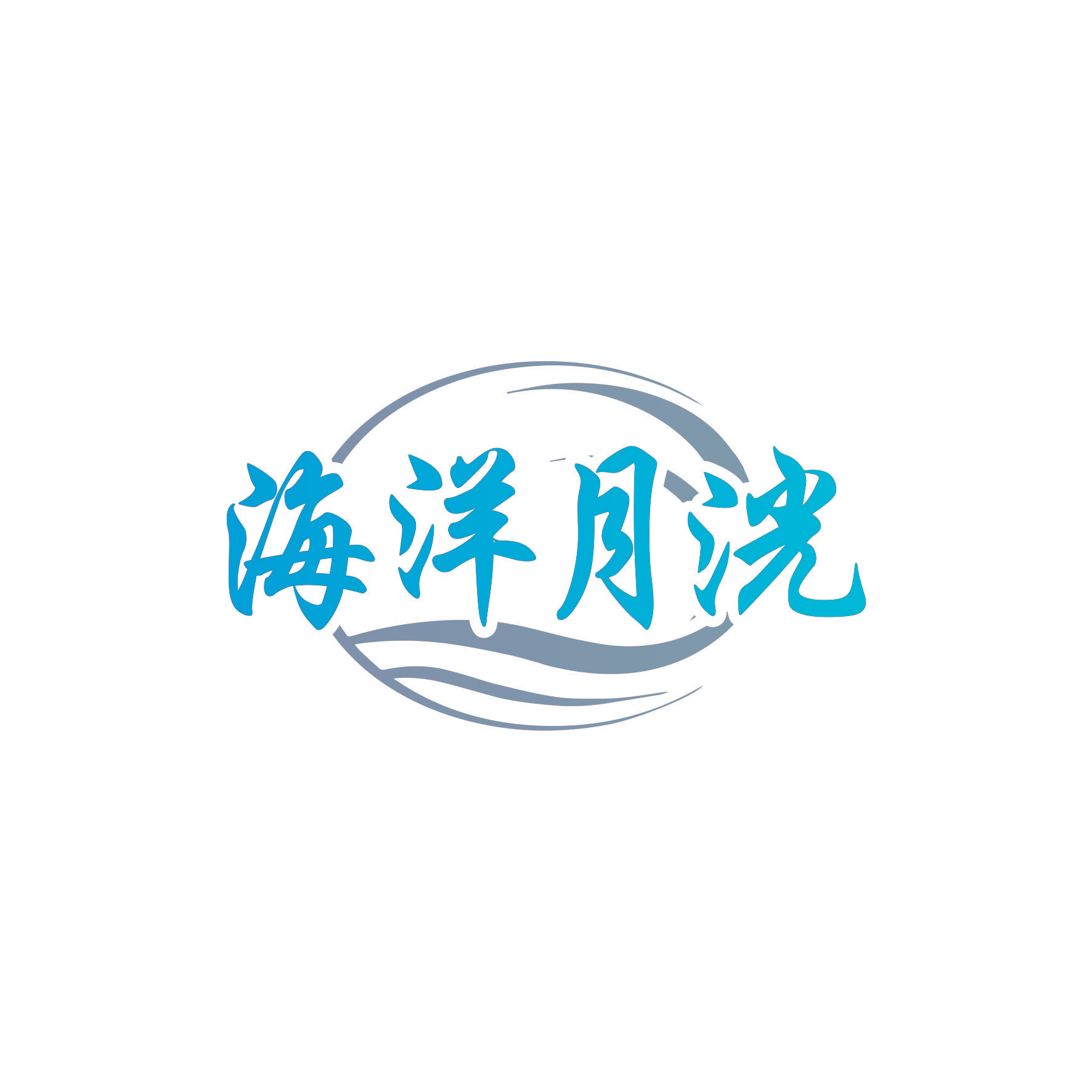 海洋月洸