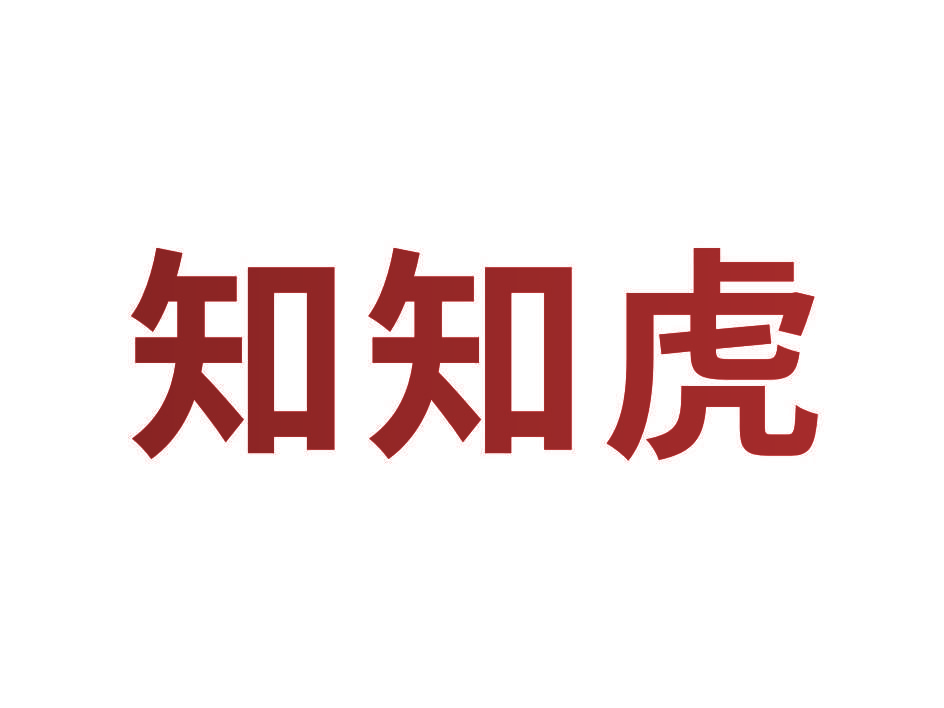 知知虎
