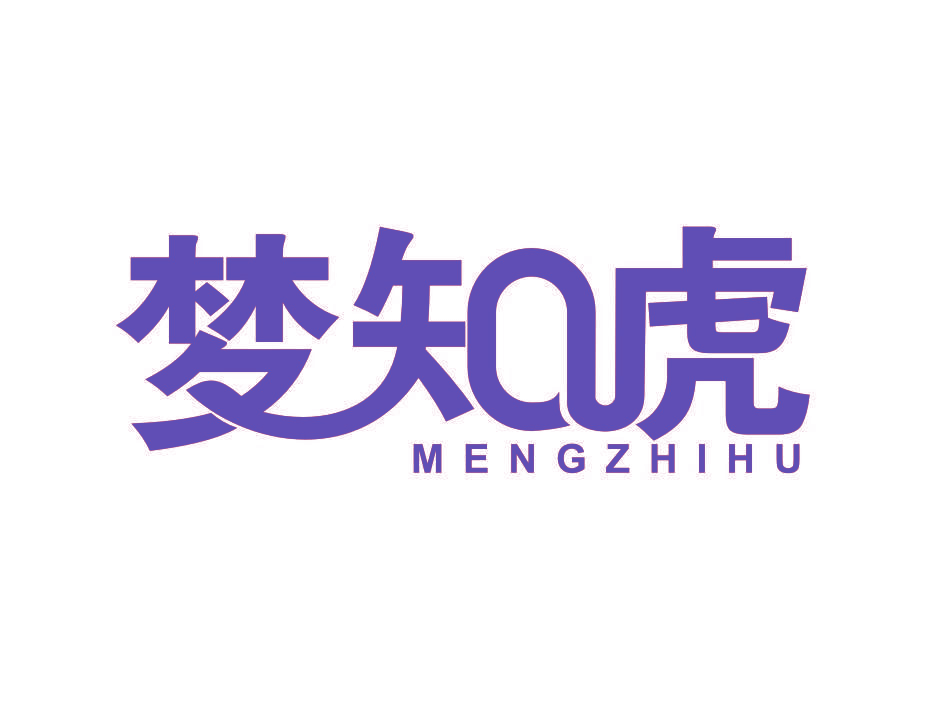 梦知虎