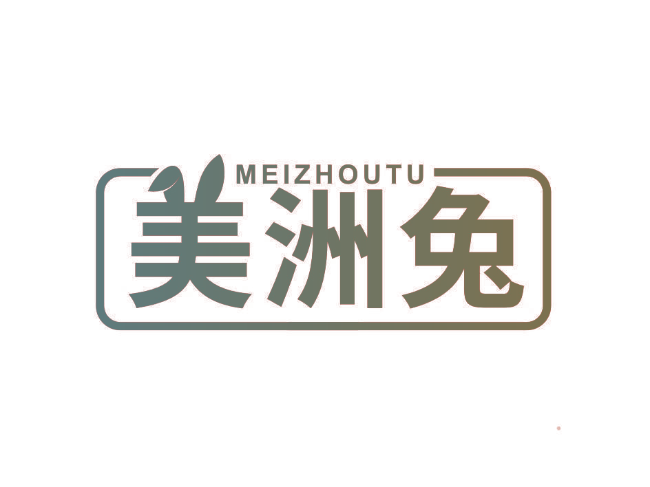 美洲兔