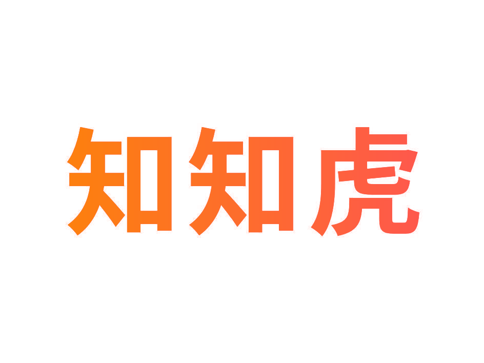 知知虎