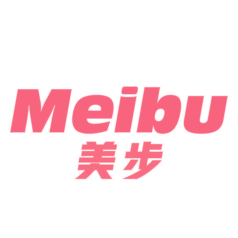 美步