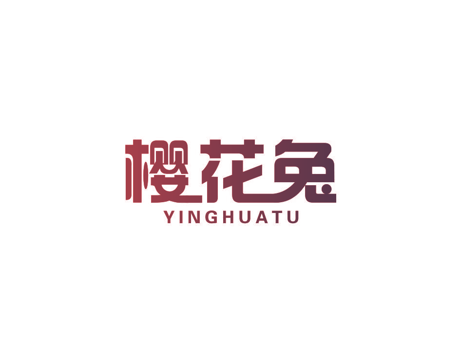 樱花兔