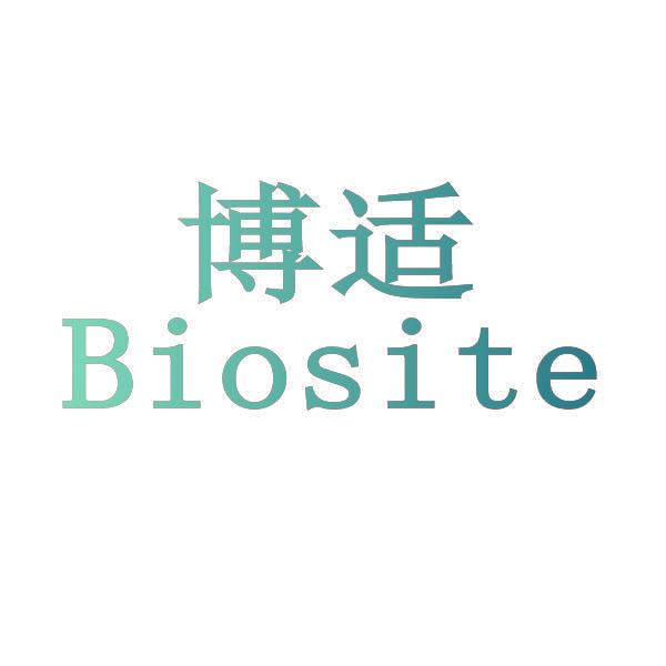 博适 BIOSITE