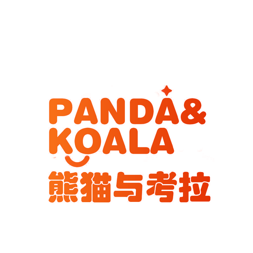 熊猫与考拉 PANDA&KOALA