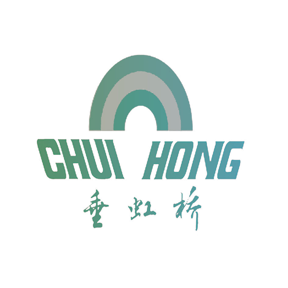 垂虹桥 CHUI HONG
