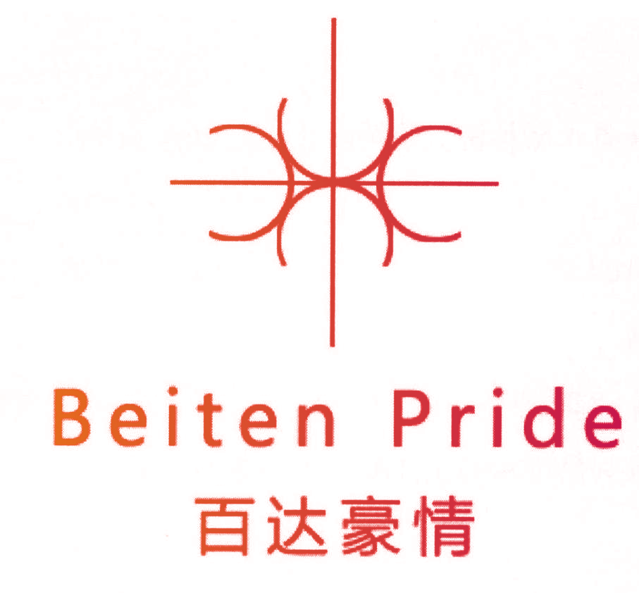 百达豪情 BEITEN PRIDE