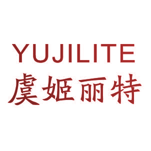 虞姬丽特