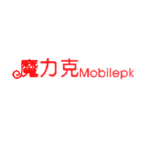 魔力克 MOBILEPK