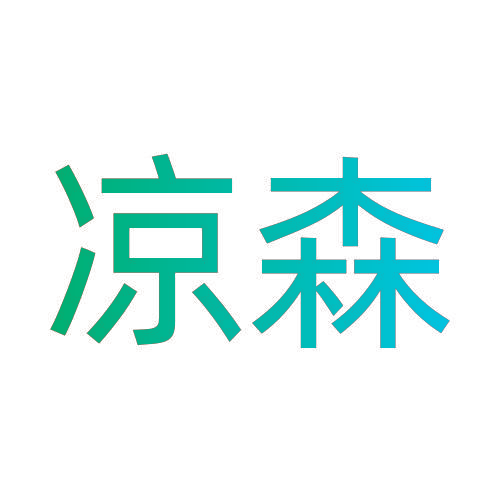 凉森