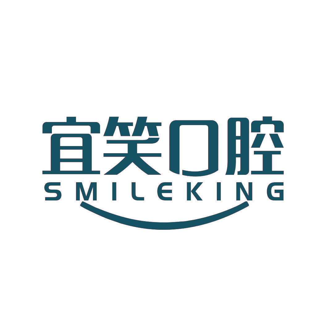 宜笑口腔 SMILEKING
