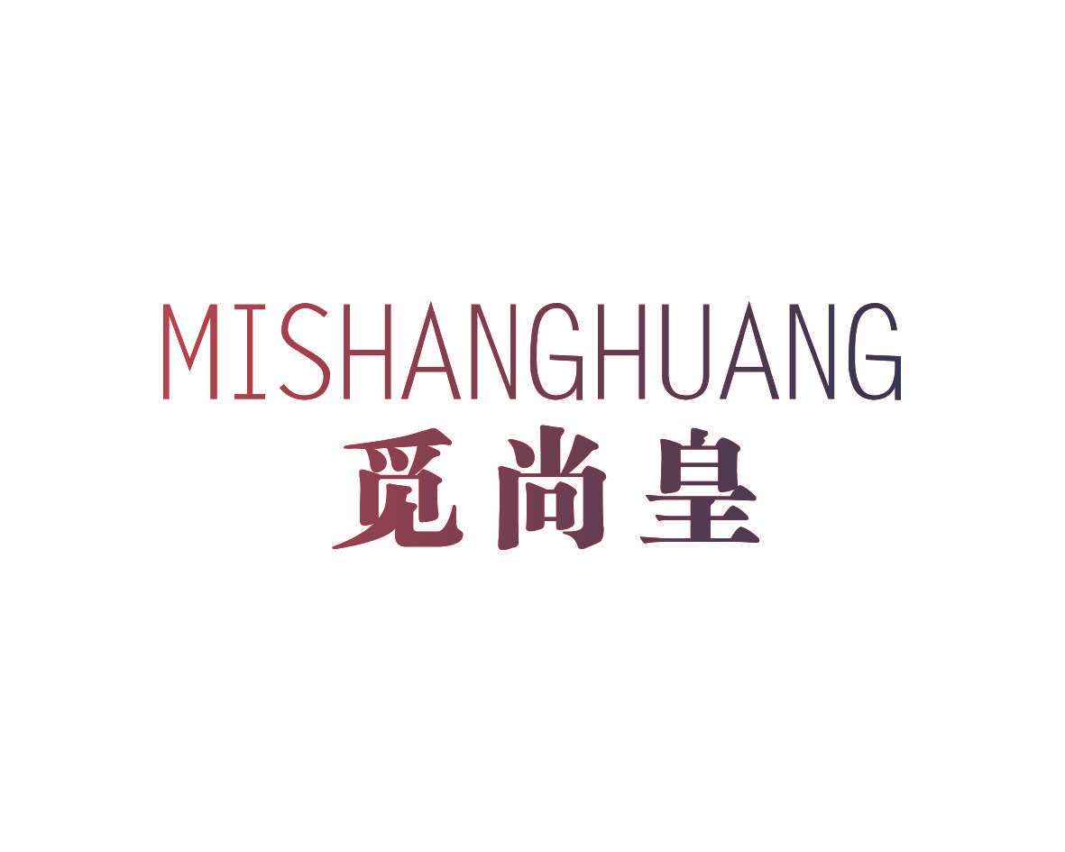 觅尚皇