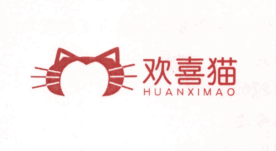 欢喜猫
