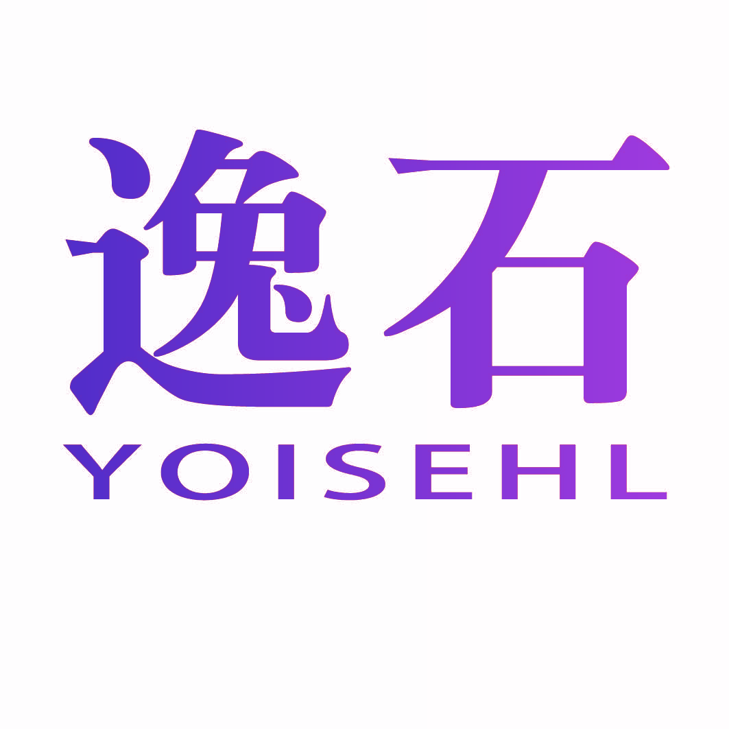 逸石 YOISEHL