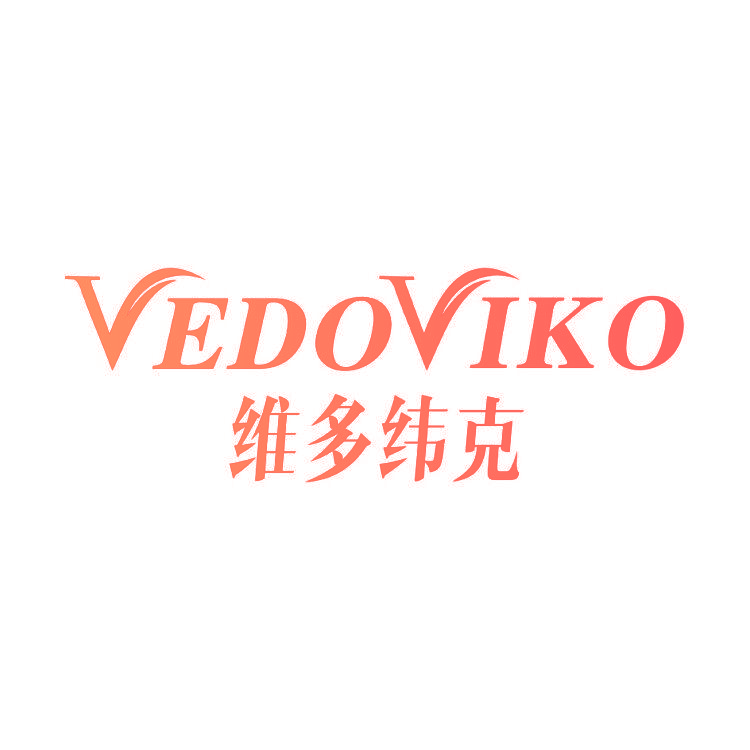 维多纬克 VEDOVIKO