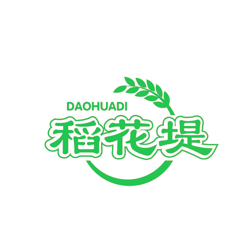 稻花堤