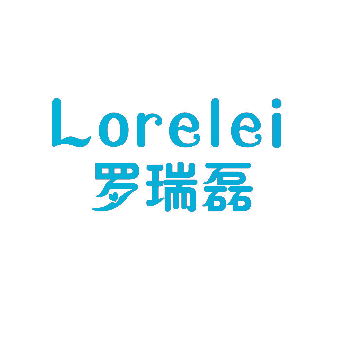 罗瑞磊 LORELEI