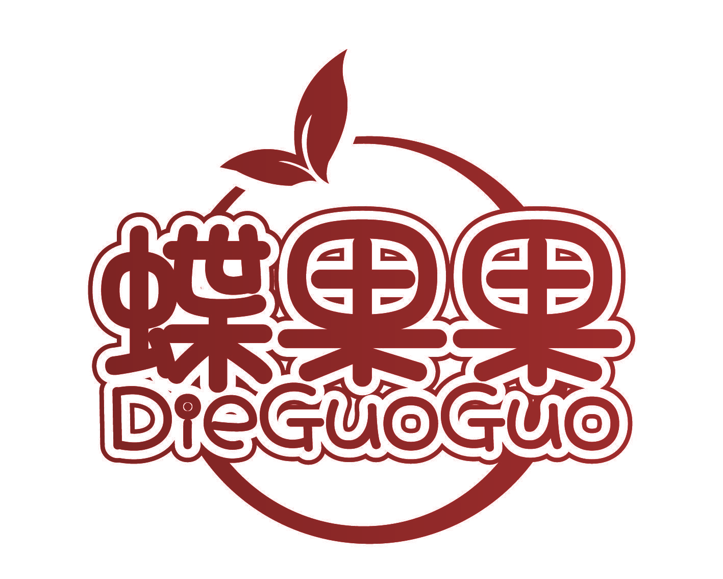 蝶果果