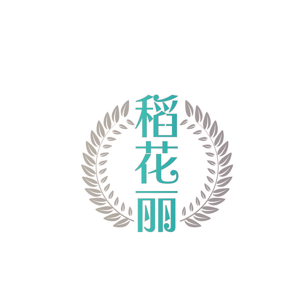 稻花丽
