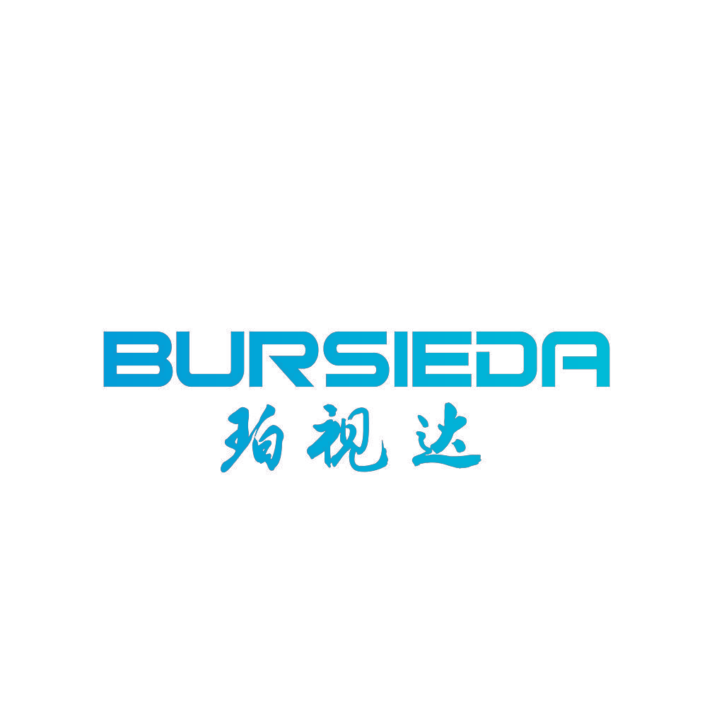 BURSIEDA 珀视达