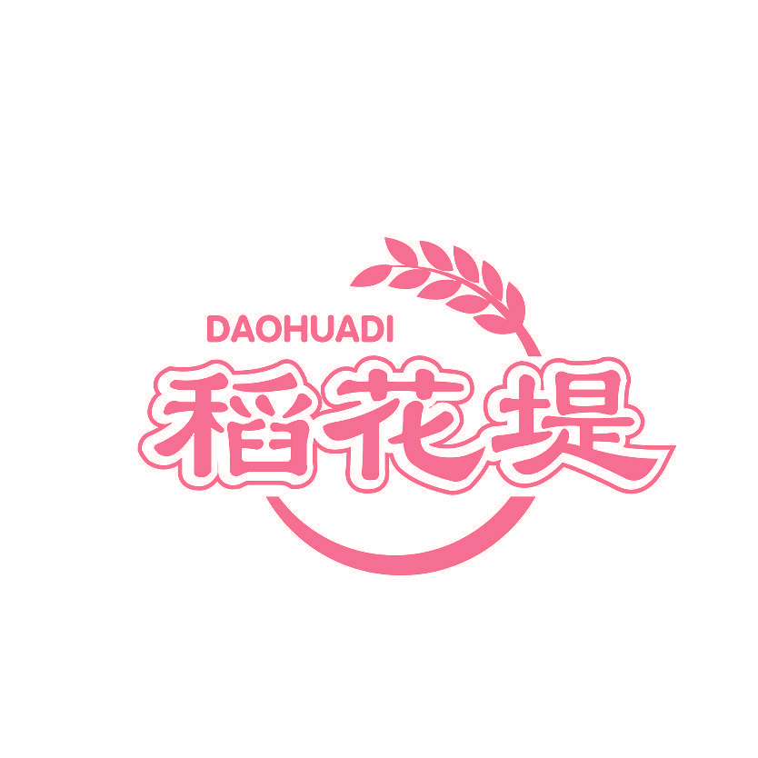 稻花堤