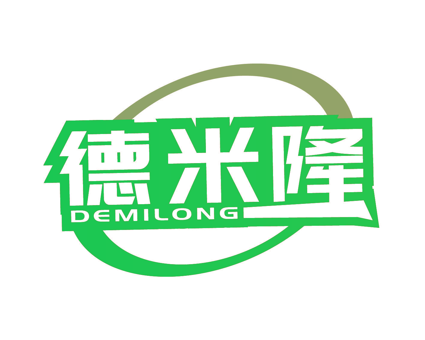 德米隆