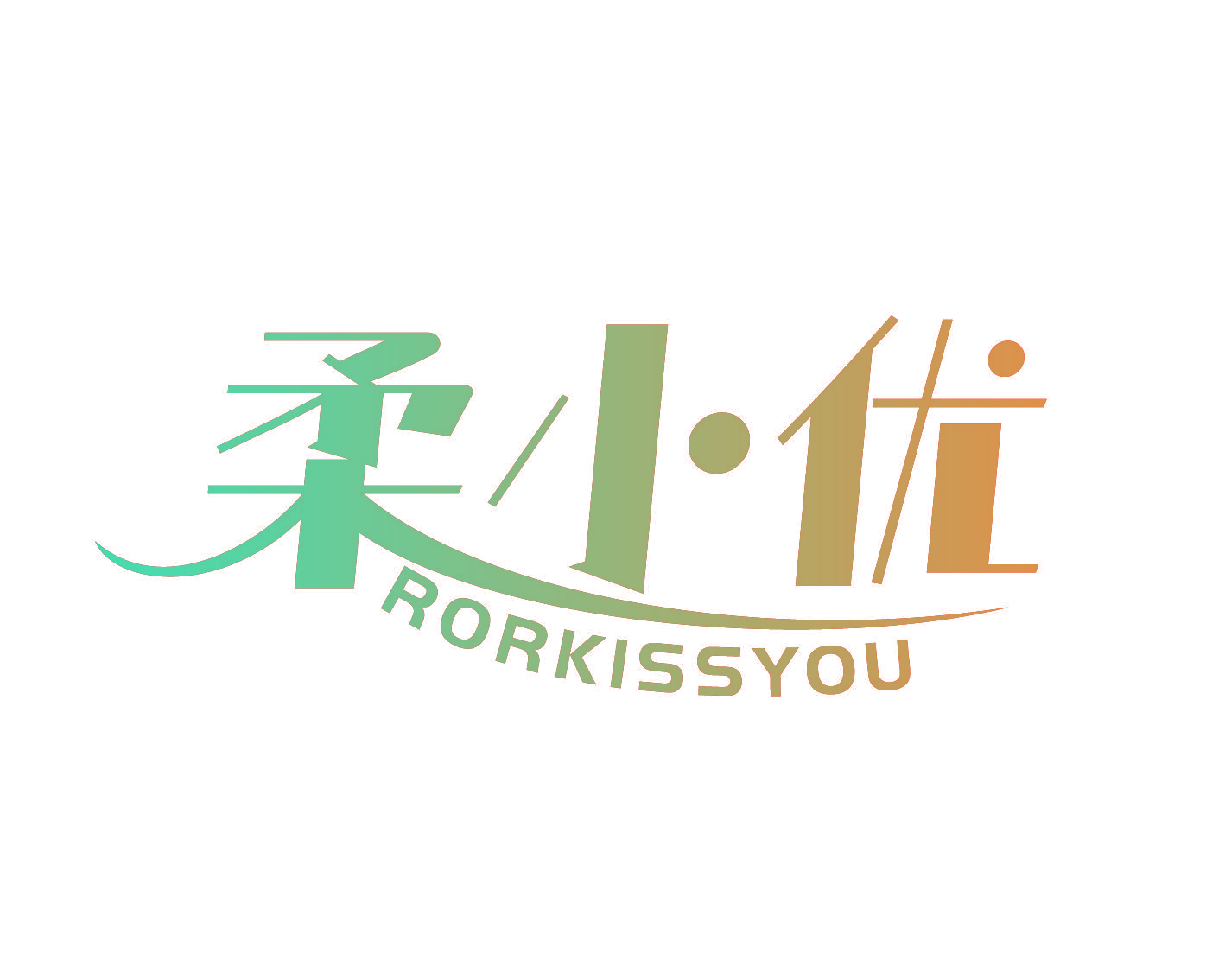 柔小优 RORKISSYOU
