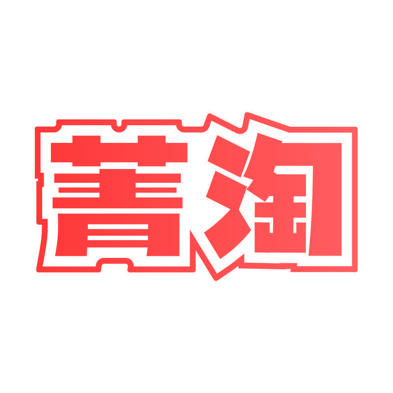 菁淘