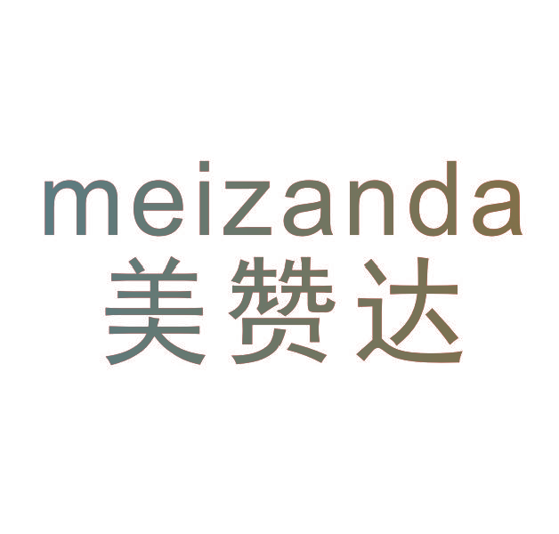 美赞达