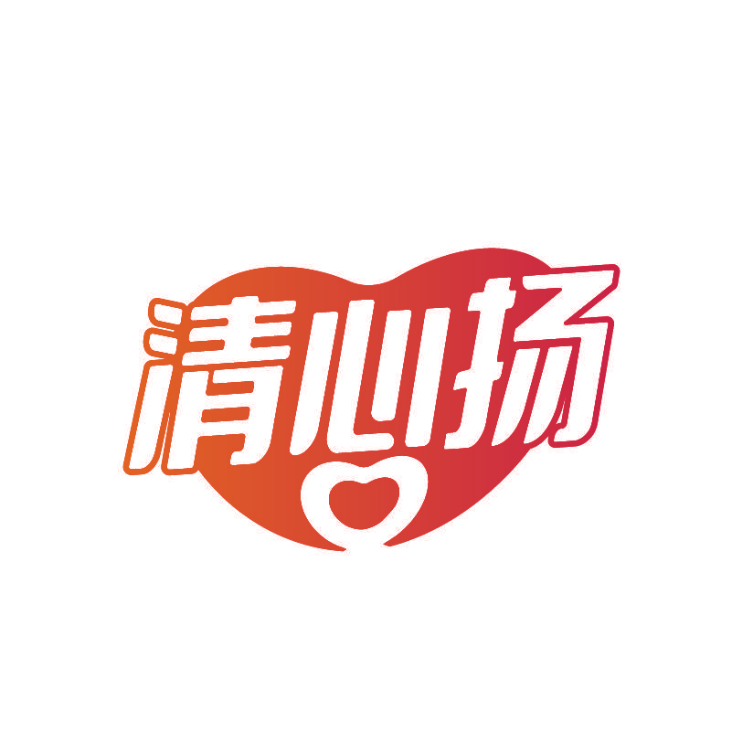 清心扬