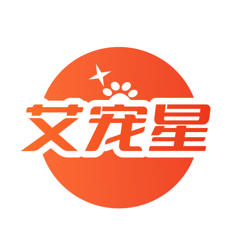 艾宠星