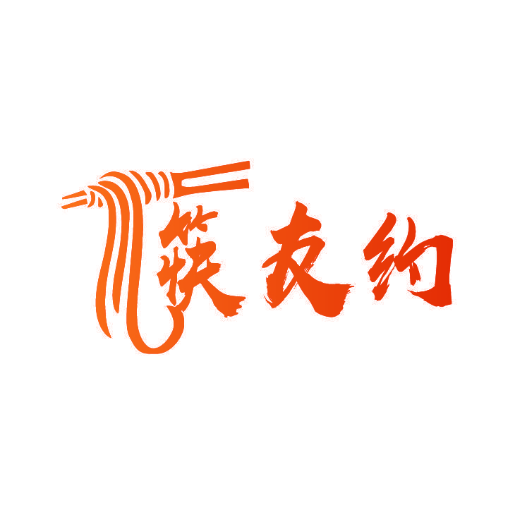 筷友约