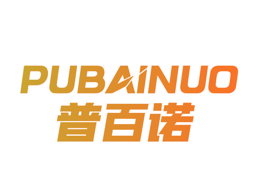 普百诺