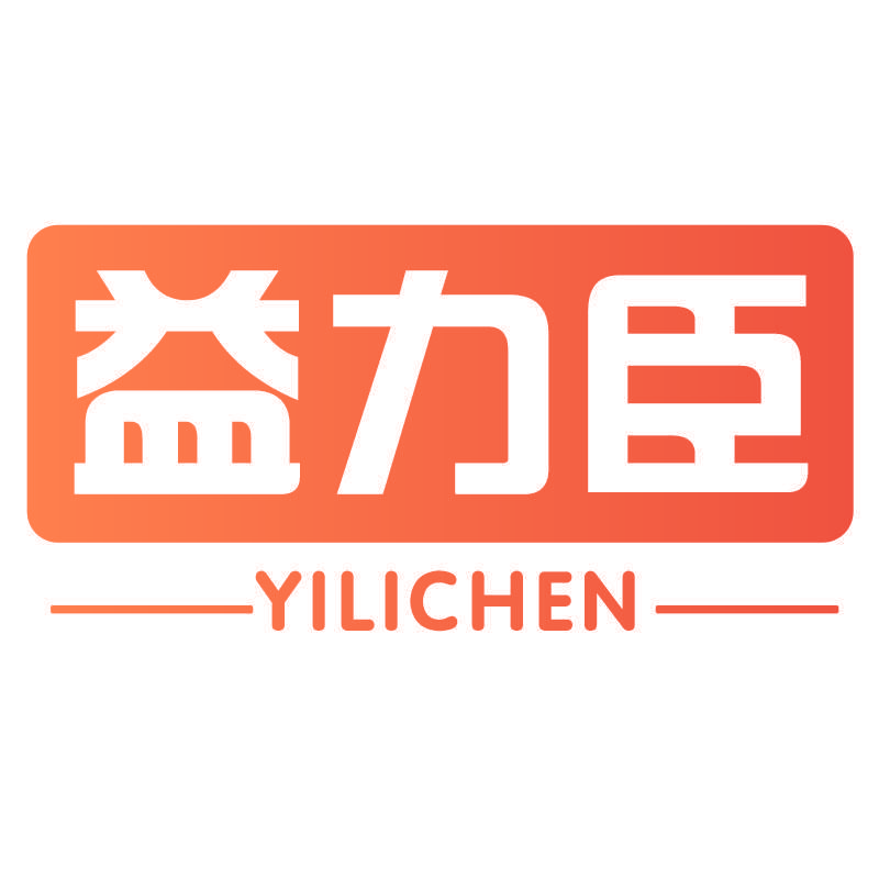 益力臣
