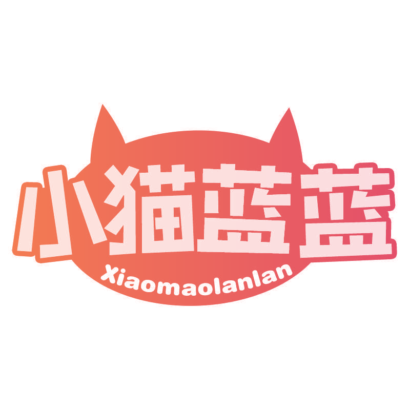 小猫蓝蓝