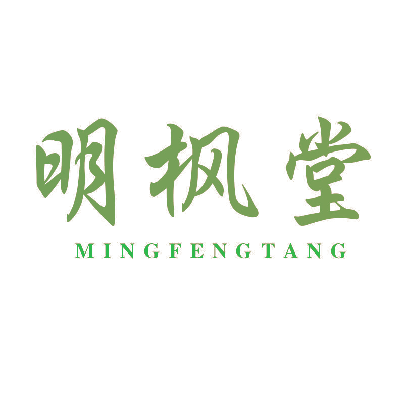 明枫堂