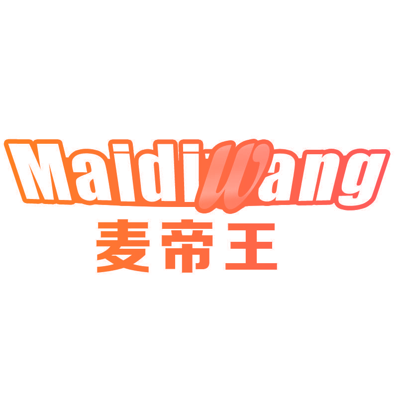 麦帝王