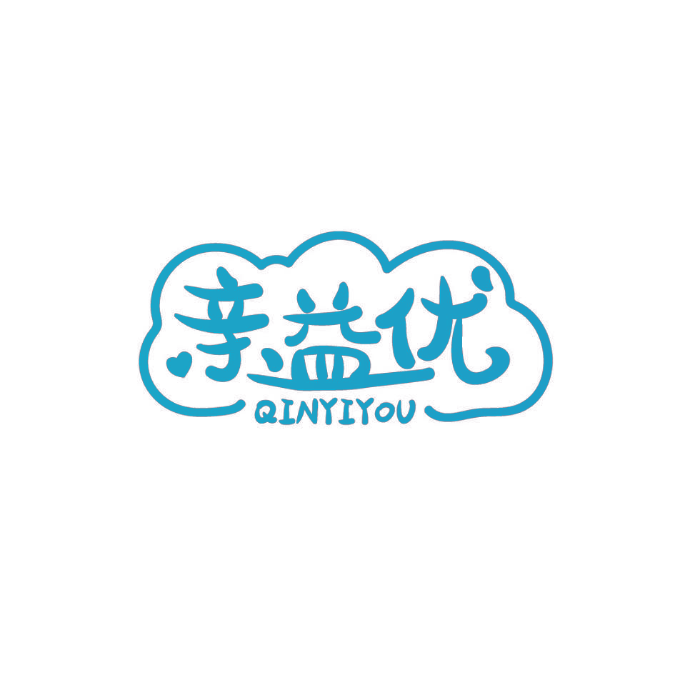 亲益优